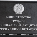 Вырашана, што беларускай прадукцыі бракуе брэнду. Абвешчаны конкурс