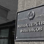 “Недаатрымаем да 1 мільярда рублёў”, міністр фінансаў пра бюджэт з дэфіцытам