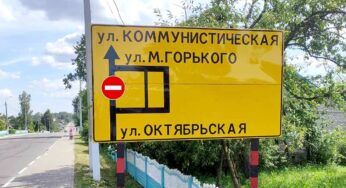 У Клімавічах на пяць месяцаў закрыюць мост у цэнтры гораду, для пешаходаў наладзяць пантон