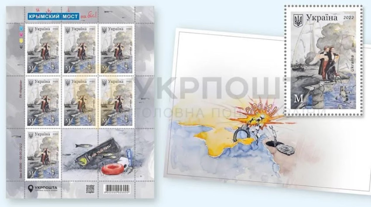 “Крымский мост на біс!” – украінская пошта імгненна адрэагавала на выбухі на Крымскім мосце і пачала падпіску на новую марку