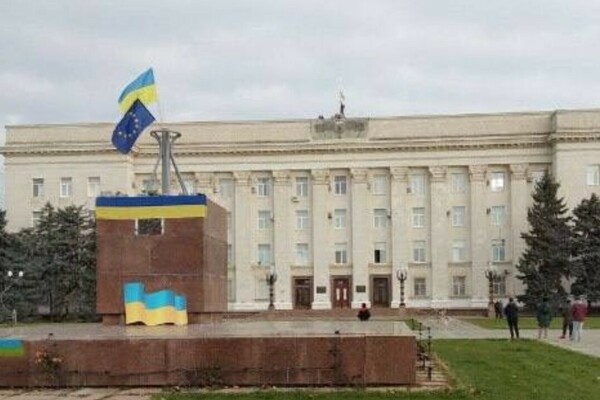 Херсон вызвалены, над будынкам абласной адміністрацыі паднялі украінскі сцяг