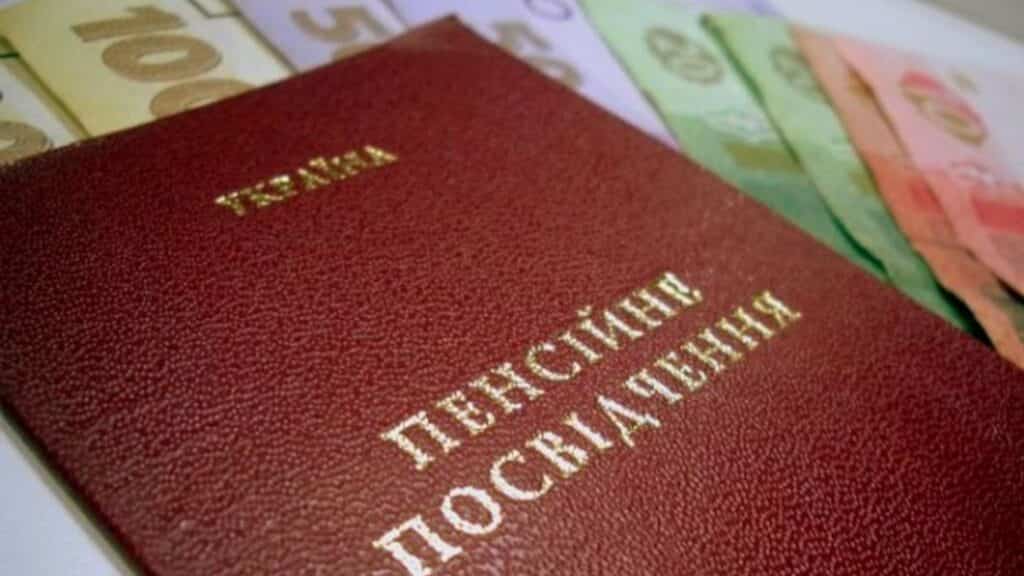 Украінцам для выхаду на пенсію прыйдзецца працаваць даўжэй