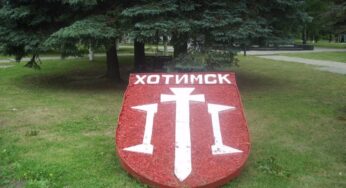 Мілата дня – пяцігадовая дзяўчынка расказвае пра свой родны Хоцімск – відэа