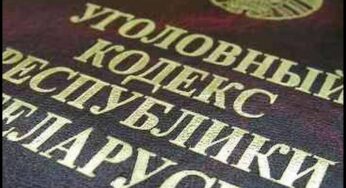 В поисках молодости, могилевский пенсионер показывал девочкам-подросткам свои интимные фото