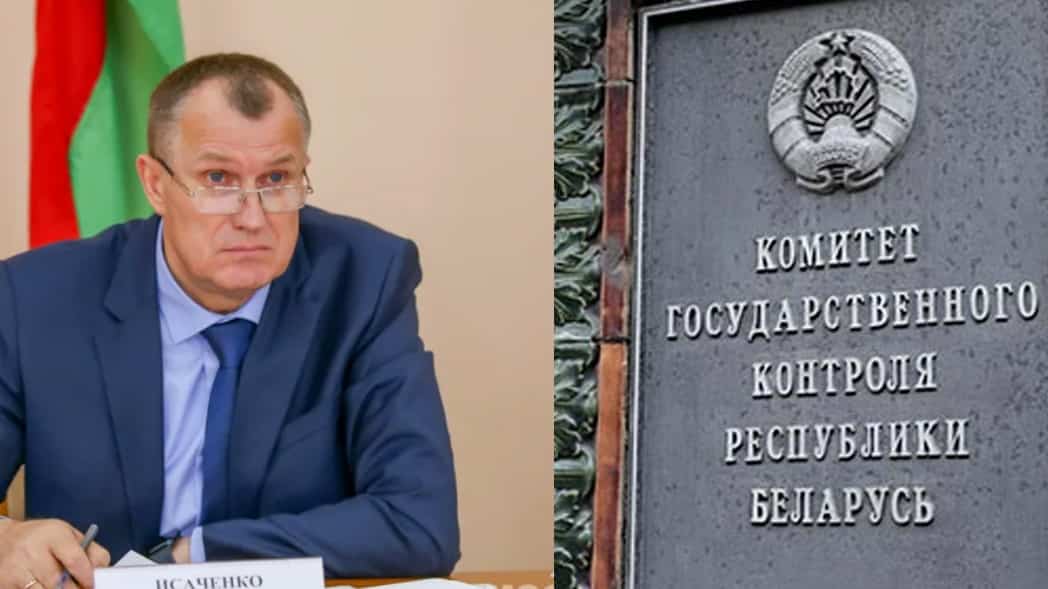 Могилевский КГК опроверг бравурные заявления председателя облисполкома