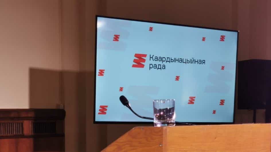 Belarus ID – прадстаўлена платформа для галасавання на выбарах у Каардынацыйную раду