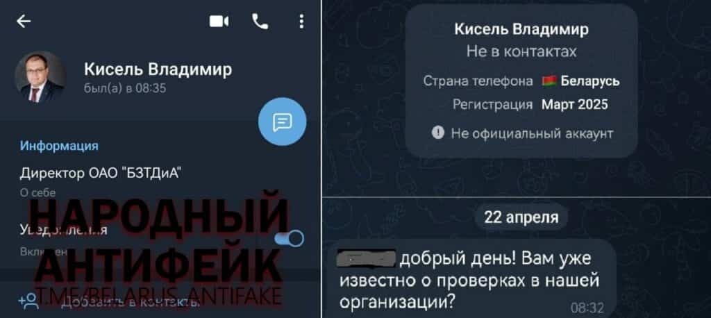 Владимир Кисель