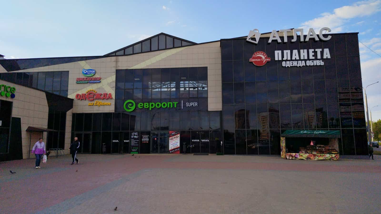Одежда из Европы