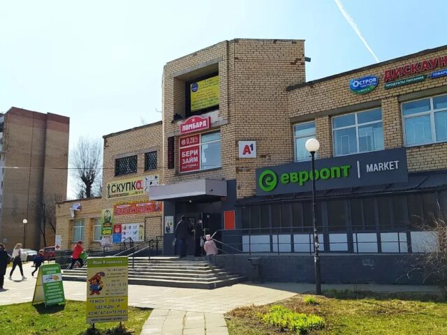 У Магілёве ўначы гарэў магазін «Еўраопт»