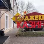 Рулетка без выйгрышу: як магілёўцы сталі статыстамі ў чужым шоу