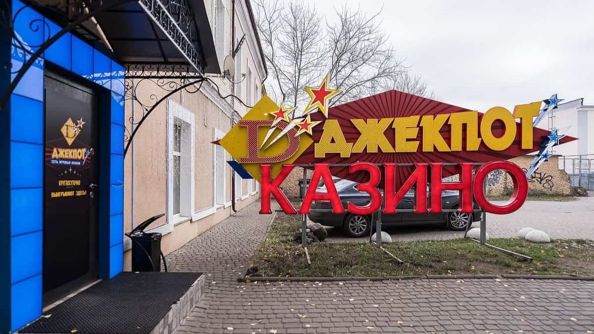 лудаманія