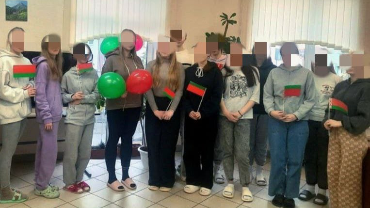 госсимволы