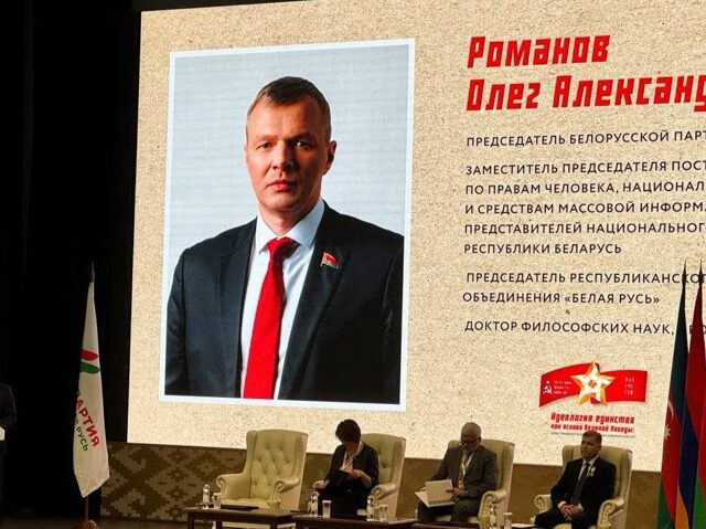 Победа, экраны и Мьянма: как могилевская «Белая Русь» съездила на конференцию