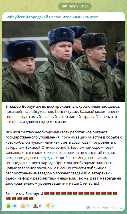 прировня