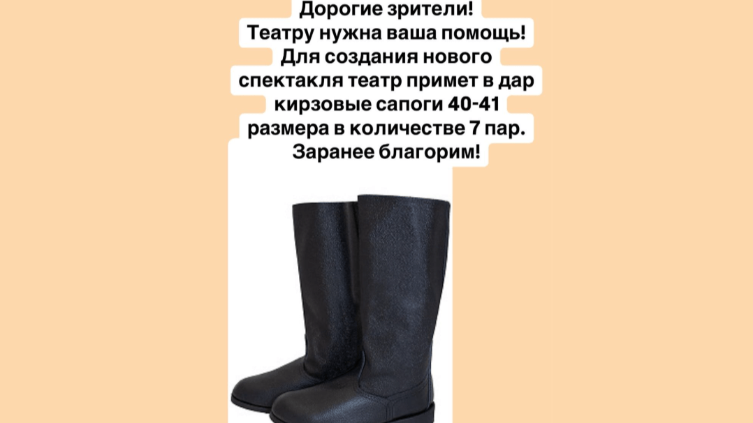 кирзачи