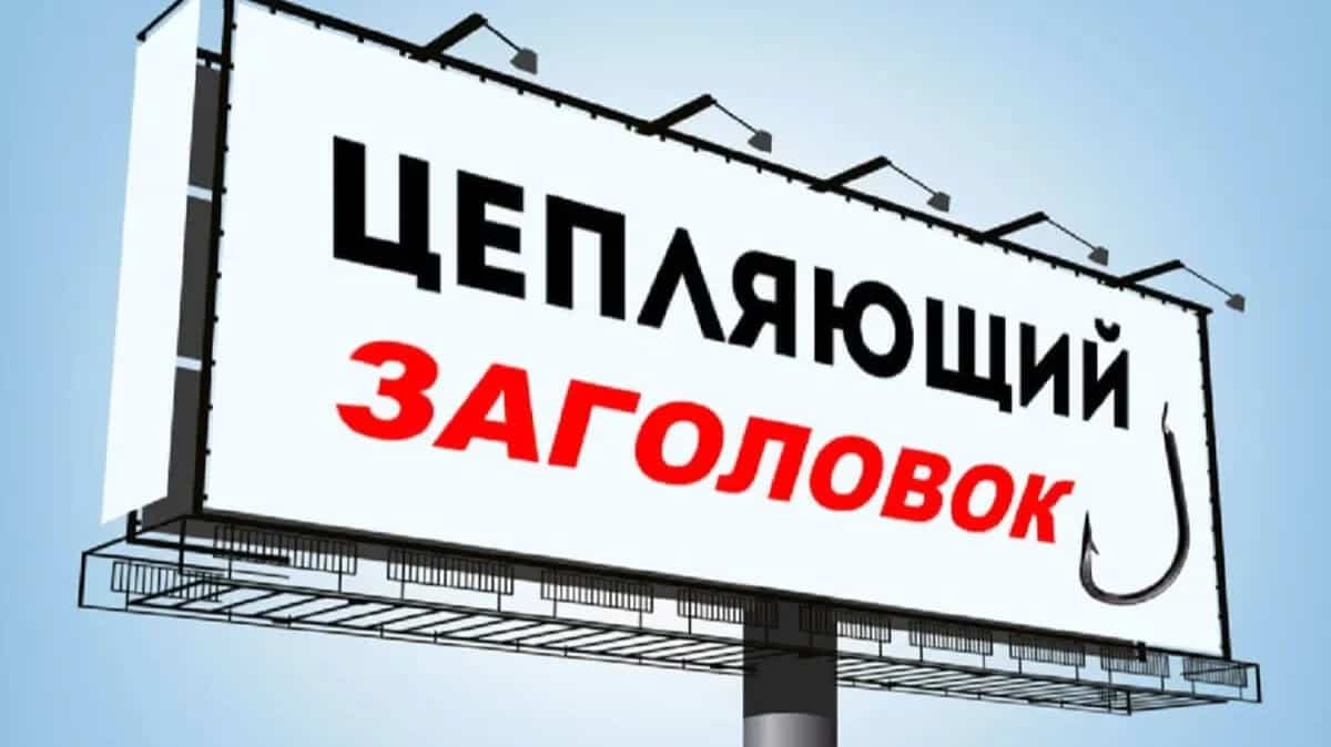 рейтинг веселых заглавий