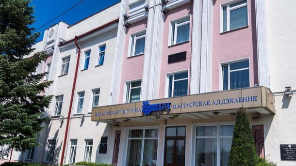 Могилевское отделение БелЖД за четыре года уволило почти 400 работников