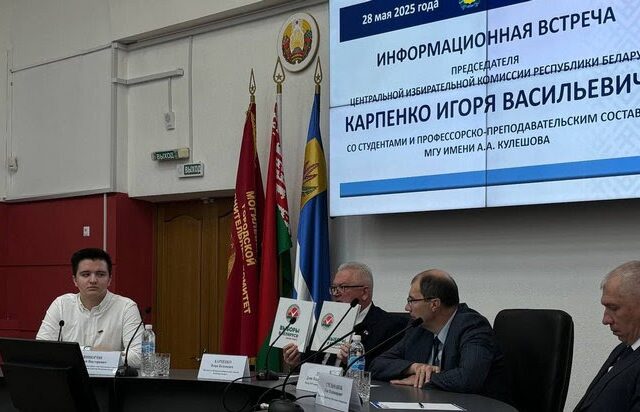 Старшыня Цэнтрвыбаркама заклікаў магілёўскіх студэнтаў чытаць савецкія кнігі