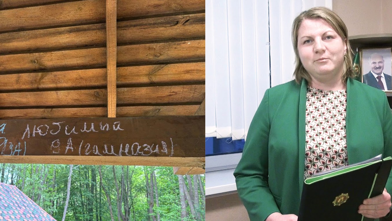 олеся сазоненко
