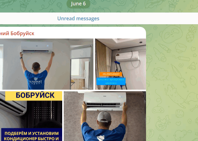 На адзін дзень “ажыў” тэлеграм-канал “Вячэрняга Бабруйска”